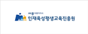 세종인재평생교육진흥원